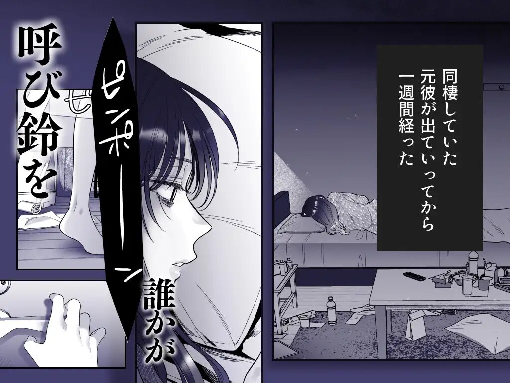 ヤバい後輩志賀くんの微温い誘いが心地好いraw,hitomi,momonga無料dlできる海賊版サイトは？