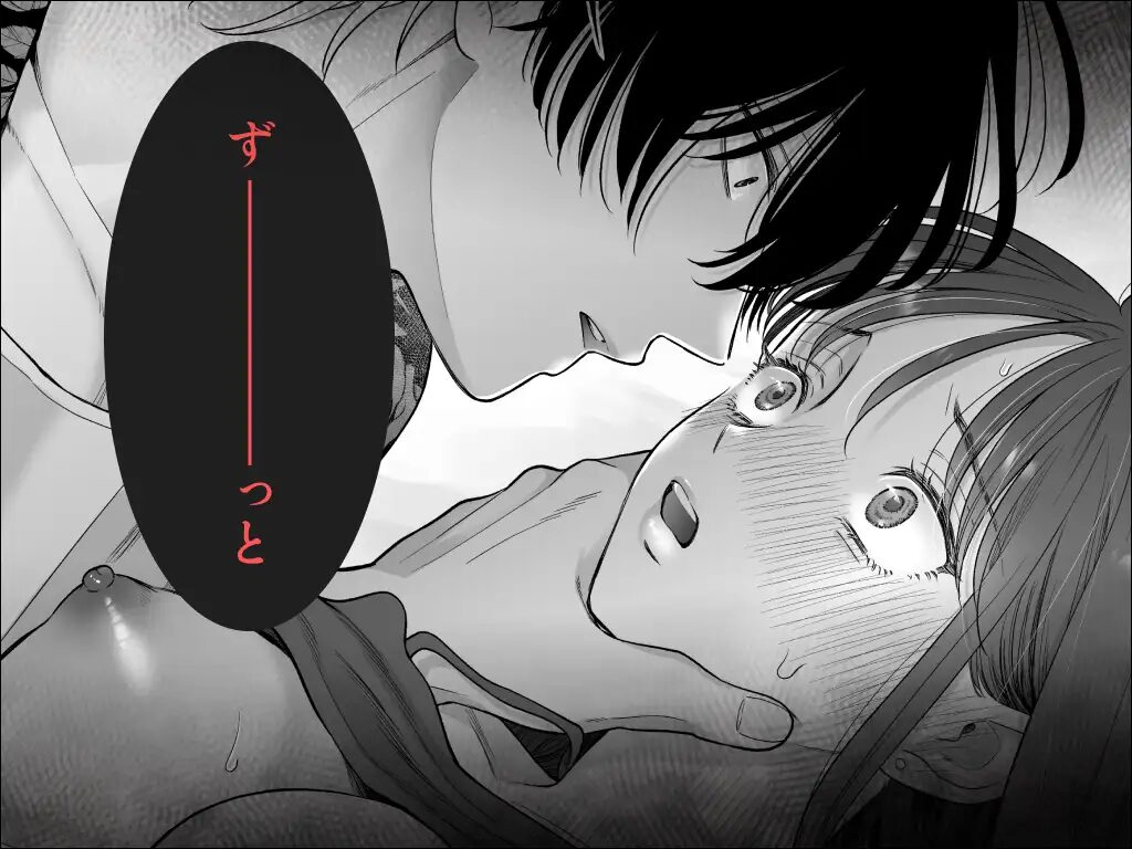 ヤバい後輩志賀くんの微温い誘いが心地好いraw,hitomi,momonga無料dlできる海賊版サイトは？