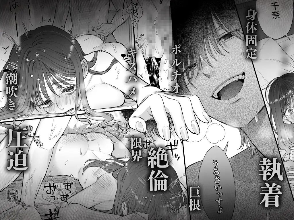 ヤバい後輩志賀くんの微温い誘いが心地好いraw,hitomi,momonga無料dlできる海賊版サイトは？