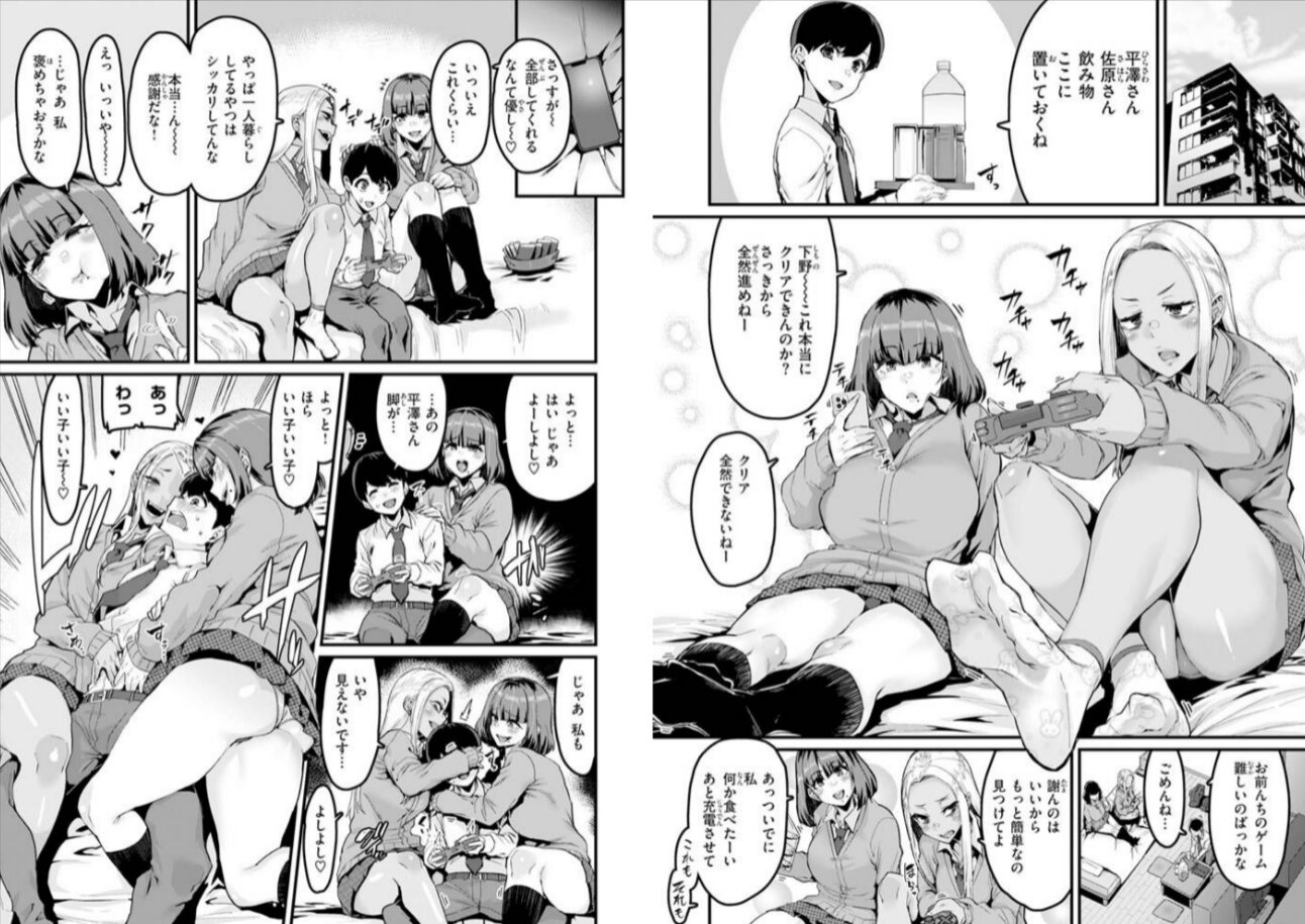 廻る! 交わる! 体液!momonga,hitomi,raw無料漫画をdlする方法とネタバレ調査!