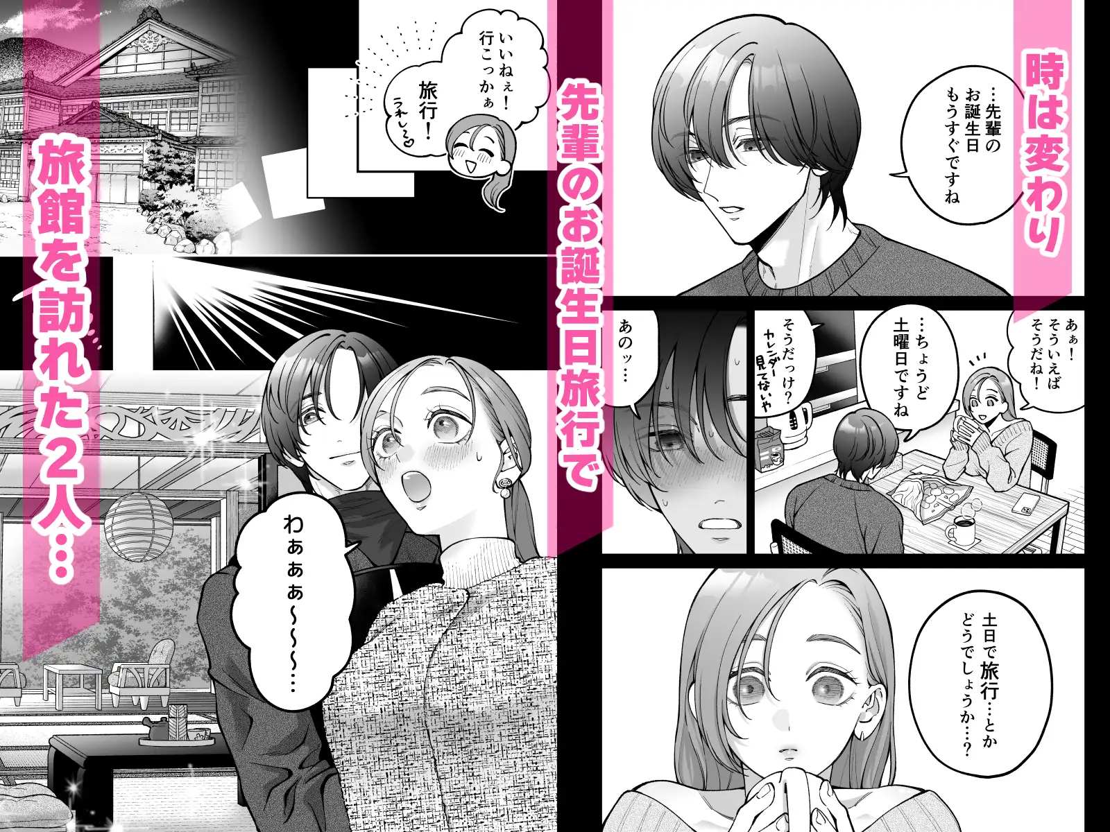 終・仕事ができない榊くんは夜だけ有能raw無料hitomi,momngaエロ漫画は海賊版サイトで読んでもいい?