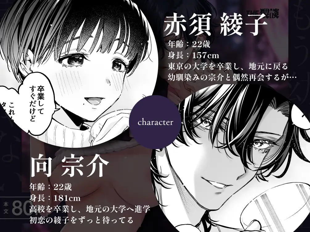 もう"幼馴染の宗介"じゃないraw,momonga,hitomi,pdf,manga dlを安全にする方法はあるの?〜初恋の彼が大人になってる。私を抱き潰す年齢まで〜