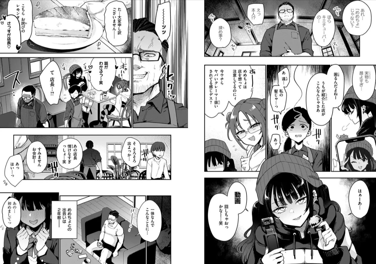 おしおき☆まんBoo淫フルエンサーhitomi,momonga,pdf,raw,zip,pdf無料漫画を読む方法は?