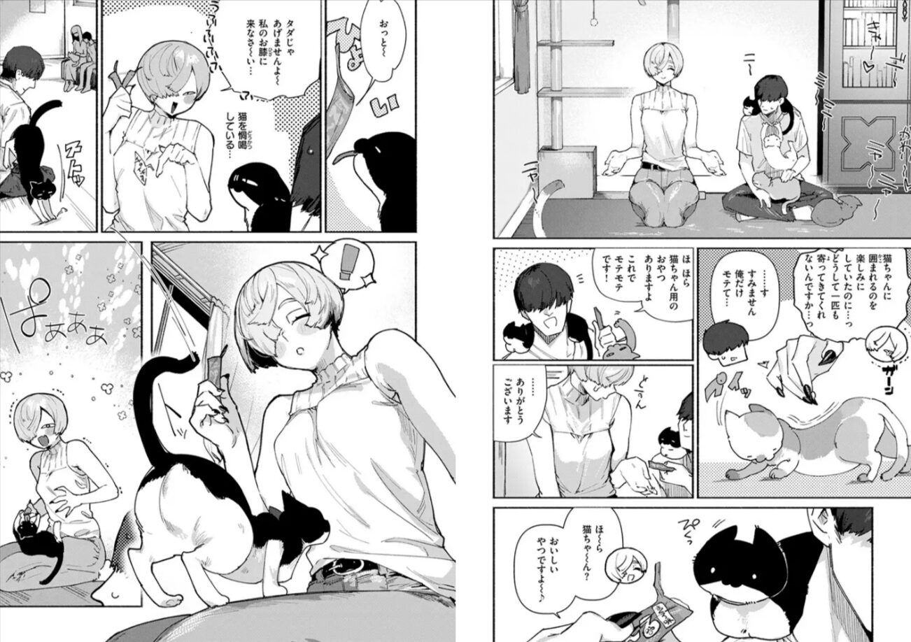 無料漫画【デカくてコワくてエロい女】hitomi,momonga,pdf,raw,zip海賊版サイトで安全に読む方法を調査!