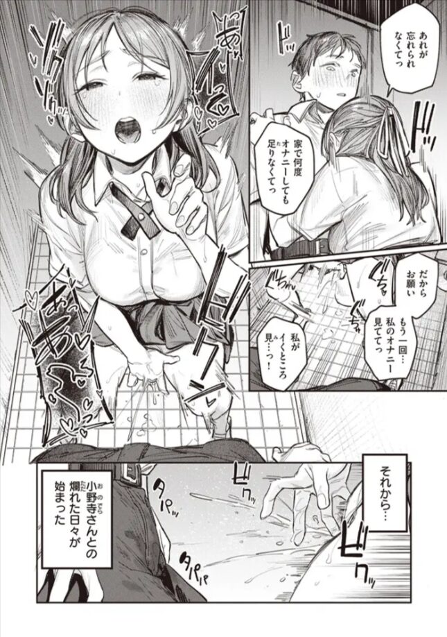 ミラレタガリ桃雲hitomi,momonga,raw,pdf無料エロ漫画をdlできるサイトを徹底調査!