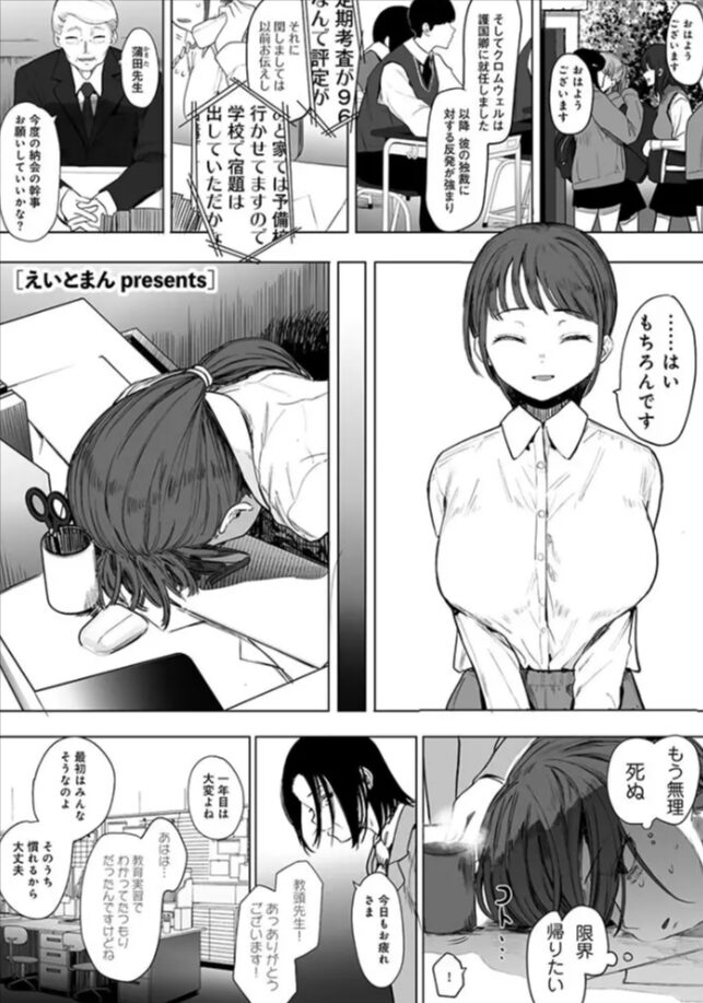 たとえば君が傷ついて漫画無料raw,hitomi,momongaどこの海賊版サイトで読める？