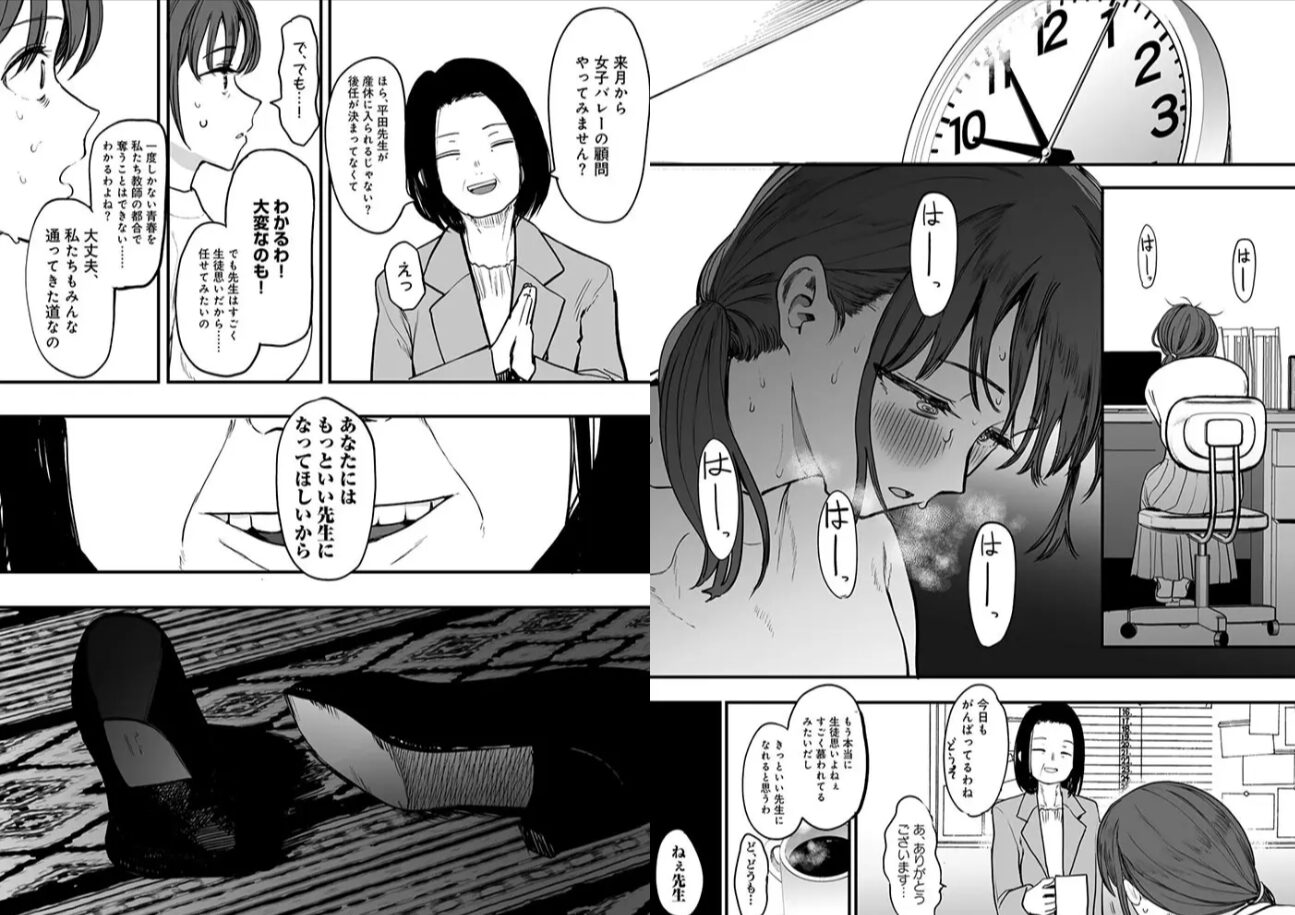 たとえば君が傷ついて漫画無料raw,hitomi,momongaどこの海賊版サイトで読める？