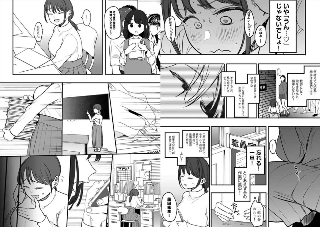 たとえば君が傷ついて漫画無料raw,hitomi,momongaどこの海賊版サイトで読める？
