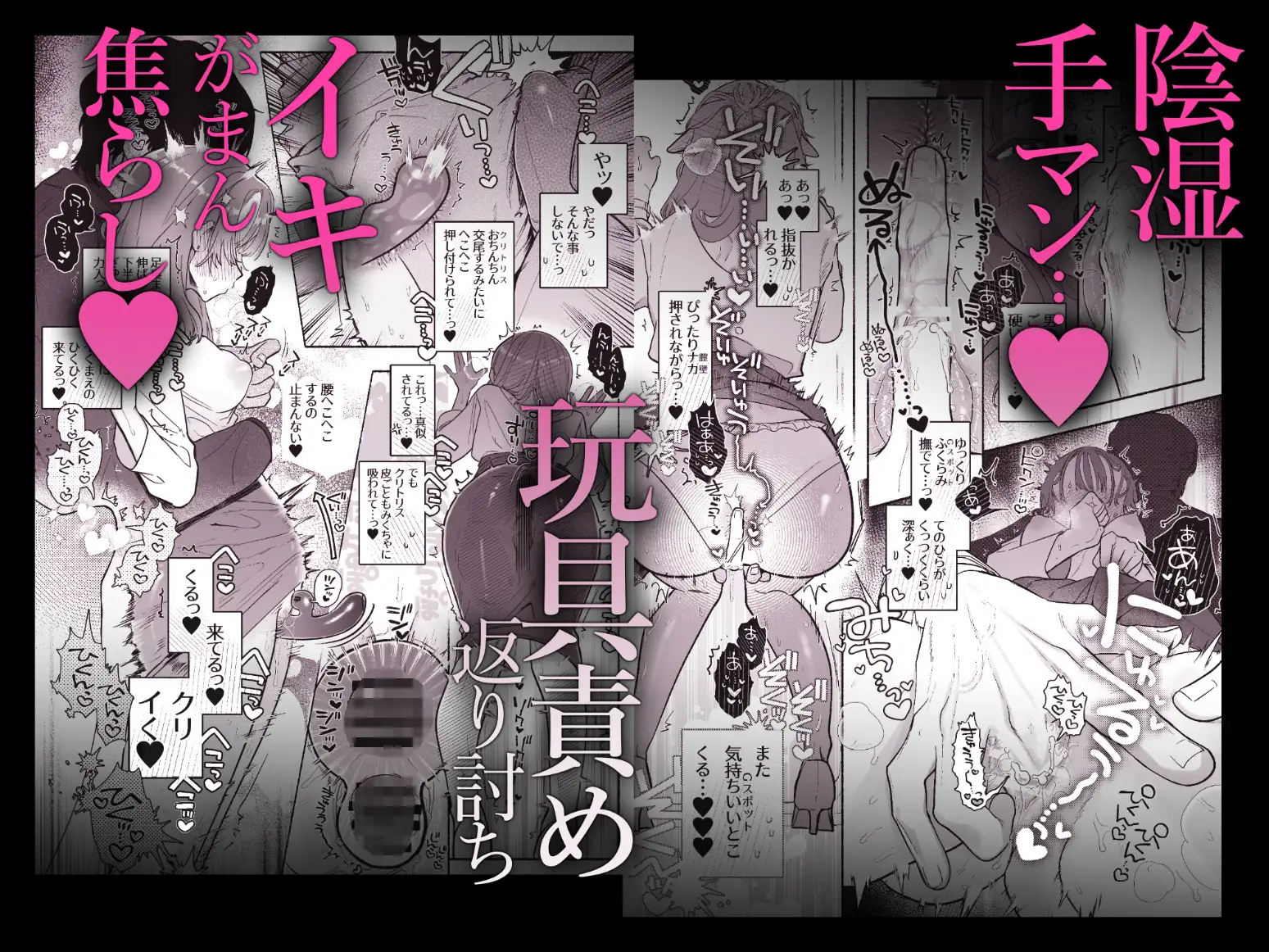【淫魔専用車両 玩具痴幹線】raw,hitomi,momonga無料dlできるのはどこ? ~急行ホテルイき~