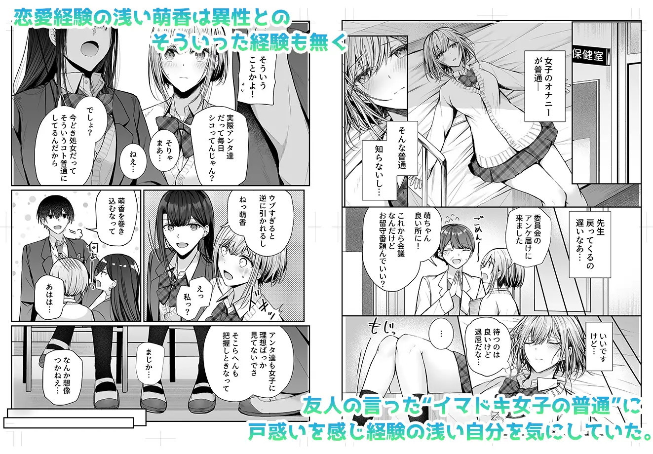 【エロ漫画】昨日の友は今日のセフレraw,rar,pdf,zipで読んでも大丈夫?