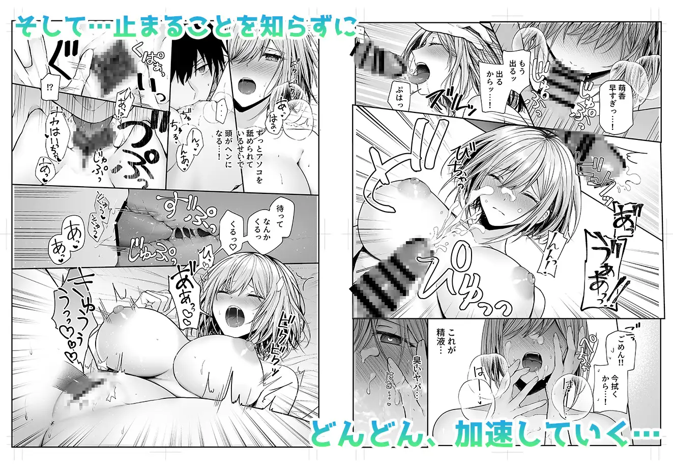 【エロ漫画】昨日の友は今日のセフレraw,rar,pdf,zipで読んでも大丈夫?