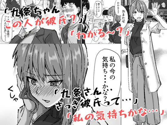 配達員の俺、配達先の美人JDと縁あってエッチできた件hitomi,raw,momonga,pdf無料漫画をdlできるサイトを徹底調査!