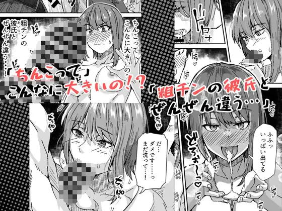 配達員の俺、配達先の美人JDと縁あってエッチできた件hitomi,raw,momonga,pdf無料漫画をdlできるサイトを徹底調査!