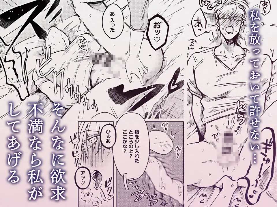 おき嫁ックス⁈raw,hitomi,momonga,akumaどこの海賊版サイトで無料dlできる？