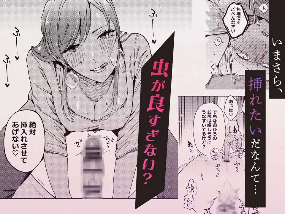 おき嫁ックス⁈raw,hitomi,momonga,akumaどこの海賊版サイトで無料dlできる？