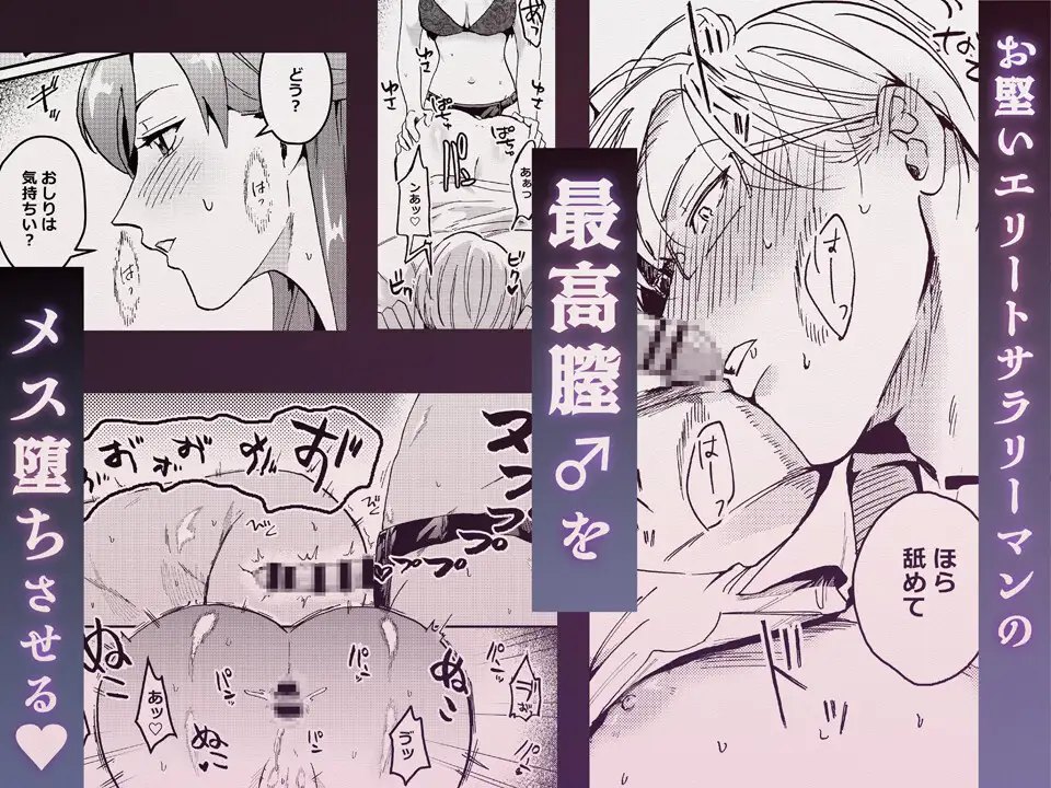 おき嫁ックス⁈raw,hitomi,momonga,akumaどこの海賊版サイトで無料dlできる？