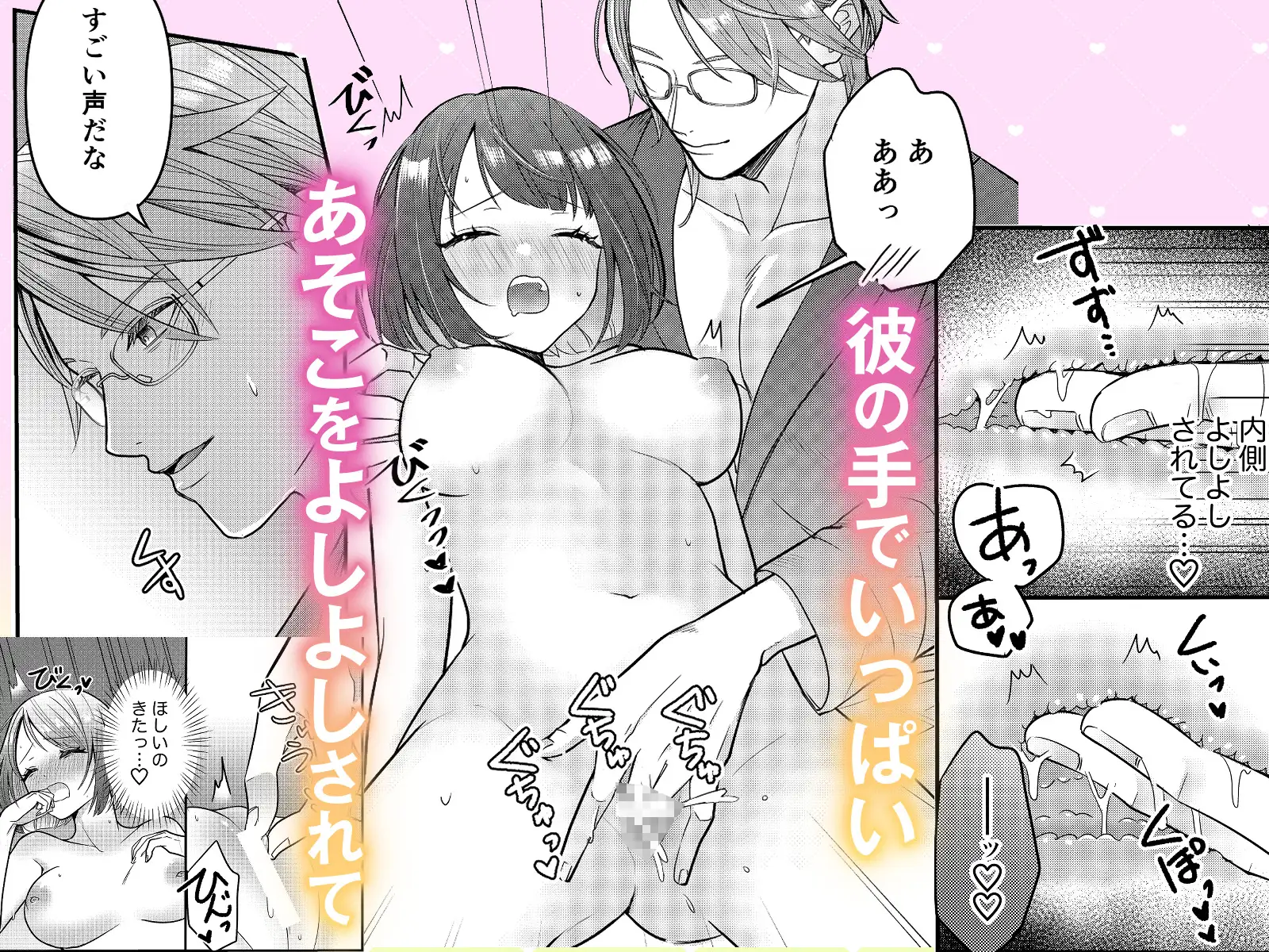 しがない異世界転移者ですが王命で生真面目公爵閣下と子作りすることになりました無料dlできるのはどこ?