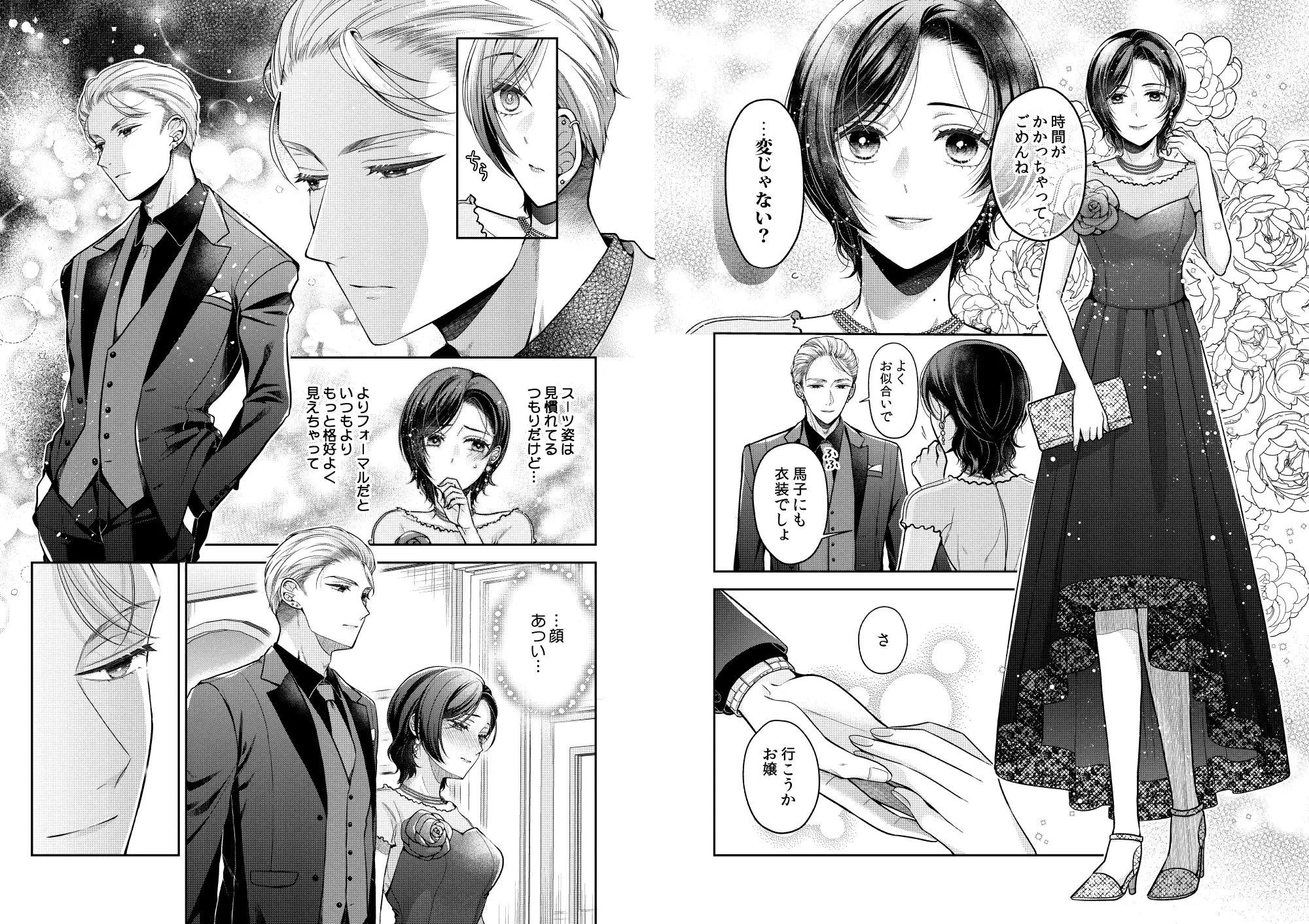飼い犬にまるごと食べられた件についてraw,rar,pdf,zip漫画無料dlしてもいい?