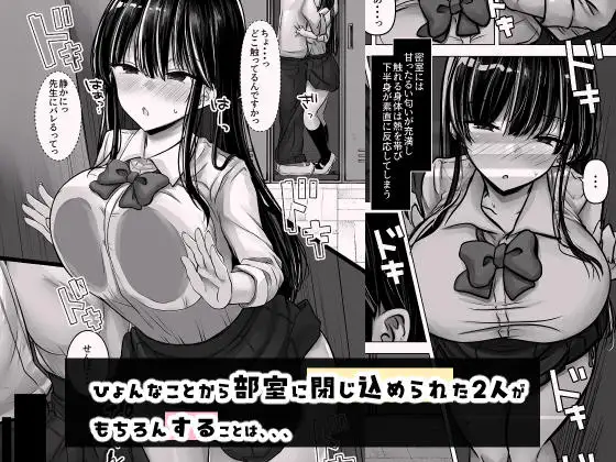 目つきも口も悪い後輩ちゃんは俺のことが好き。hitomi,momonga,pdf,raw無料エロ漫画を読める海賊版サイトを徹底調査!