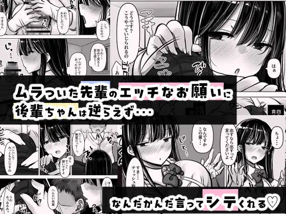 目つきも口も悪い後輩ちゃんは俺のことが好き。hitomi,momonga,pdf,raw無料エロ漫画を読める海賊版サイトを徹底調査!