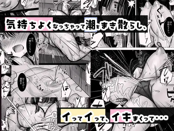 目つきも口も悪い後輩ちゃんは俺のことが好き。hitomi,momonga,pdf,raw無料エロ漫画を読める海賊版サイトを徹底調査!