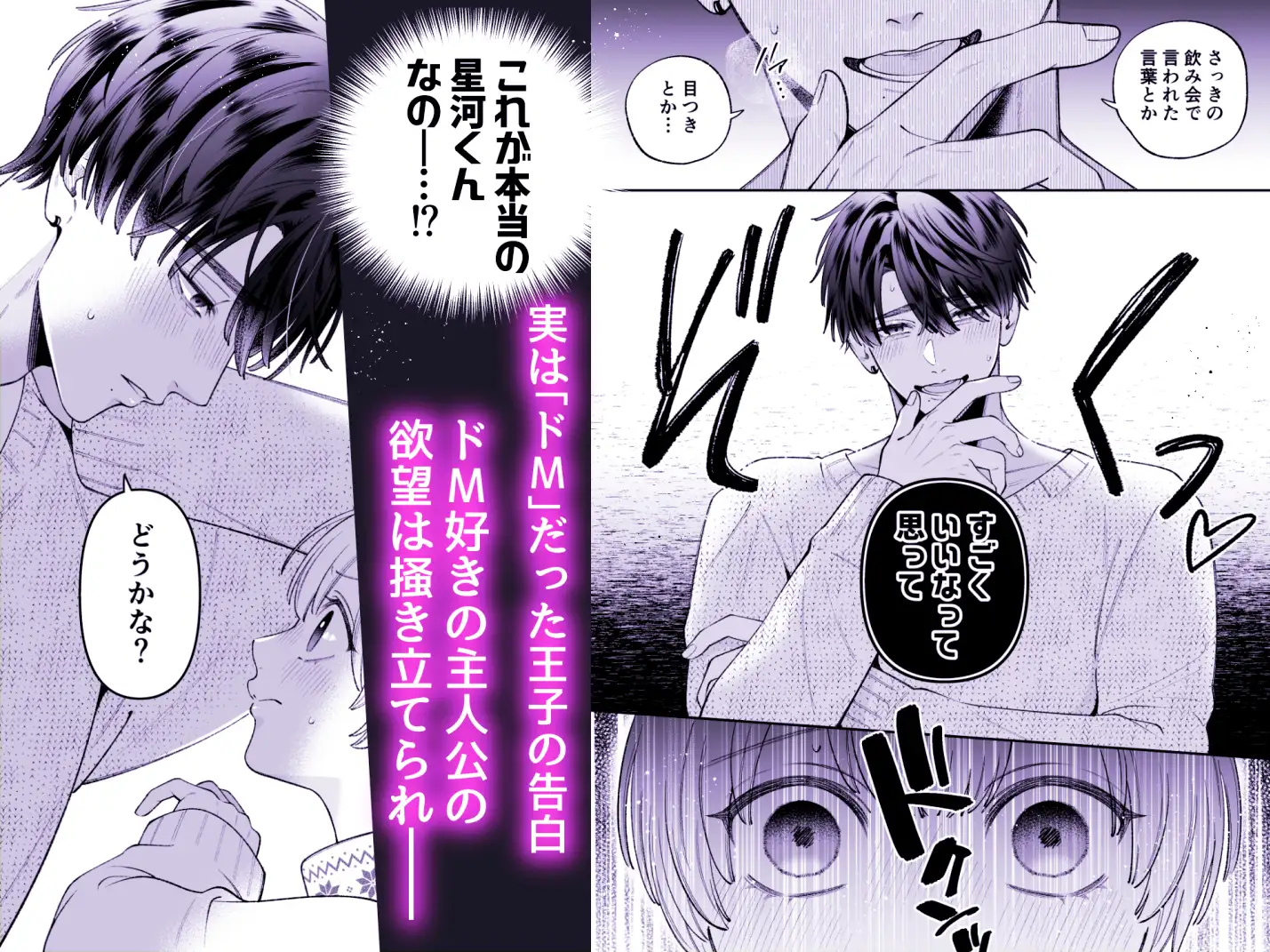 カンスト王子は冷酷姫を渇望する無料漫画raw,rar,pdf,zipどこで読める?