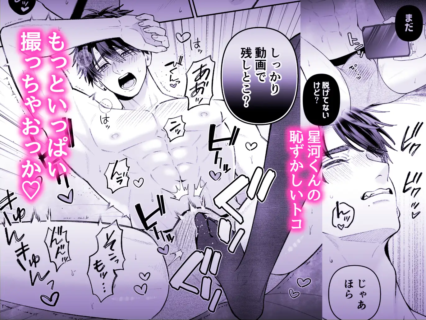 カンスト王子は冷酷姫を渇望する無料漫画raw,rar,pdf,zipどこで読める?