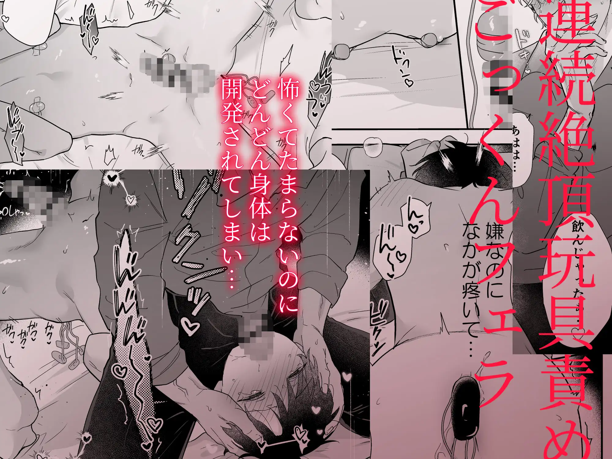 果報を待っていた無料漫画raw,hitomi,momongaで読んでも大丈夫?