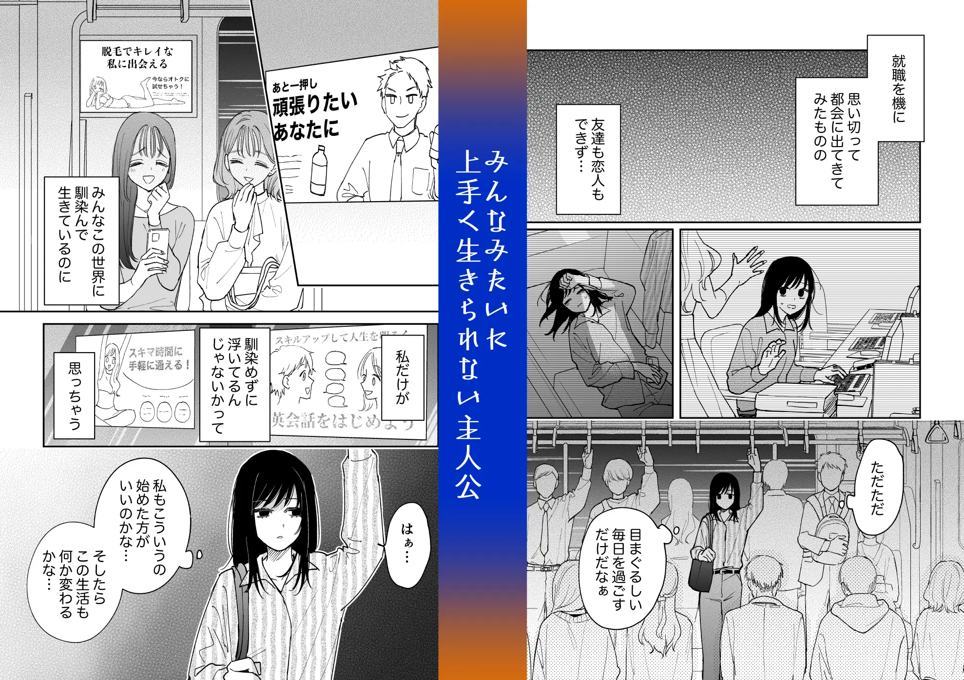 治安悪そうなセラピストさんに甘やかされてしまいましたhitomi,momongaで読んでも大丈夫?