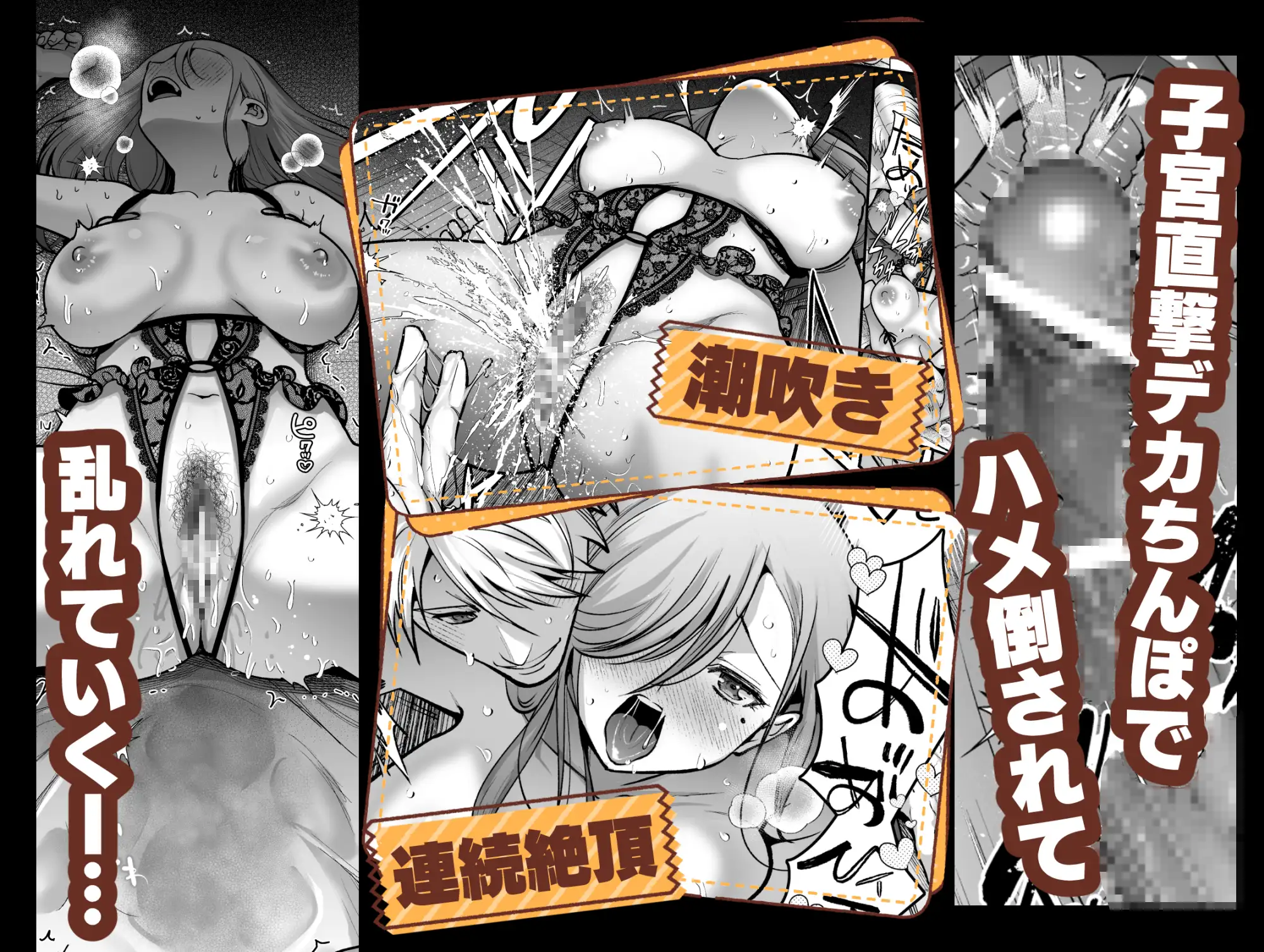 私のくまくん無料漫画hitomi,momongaで無料dlしてもいい?~テディベアときどき猛獣彼氏~