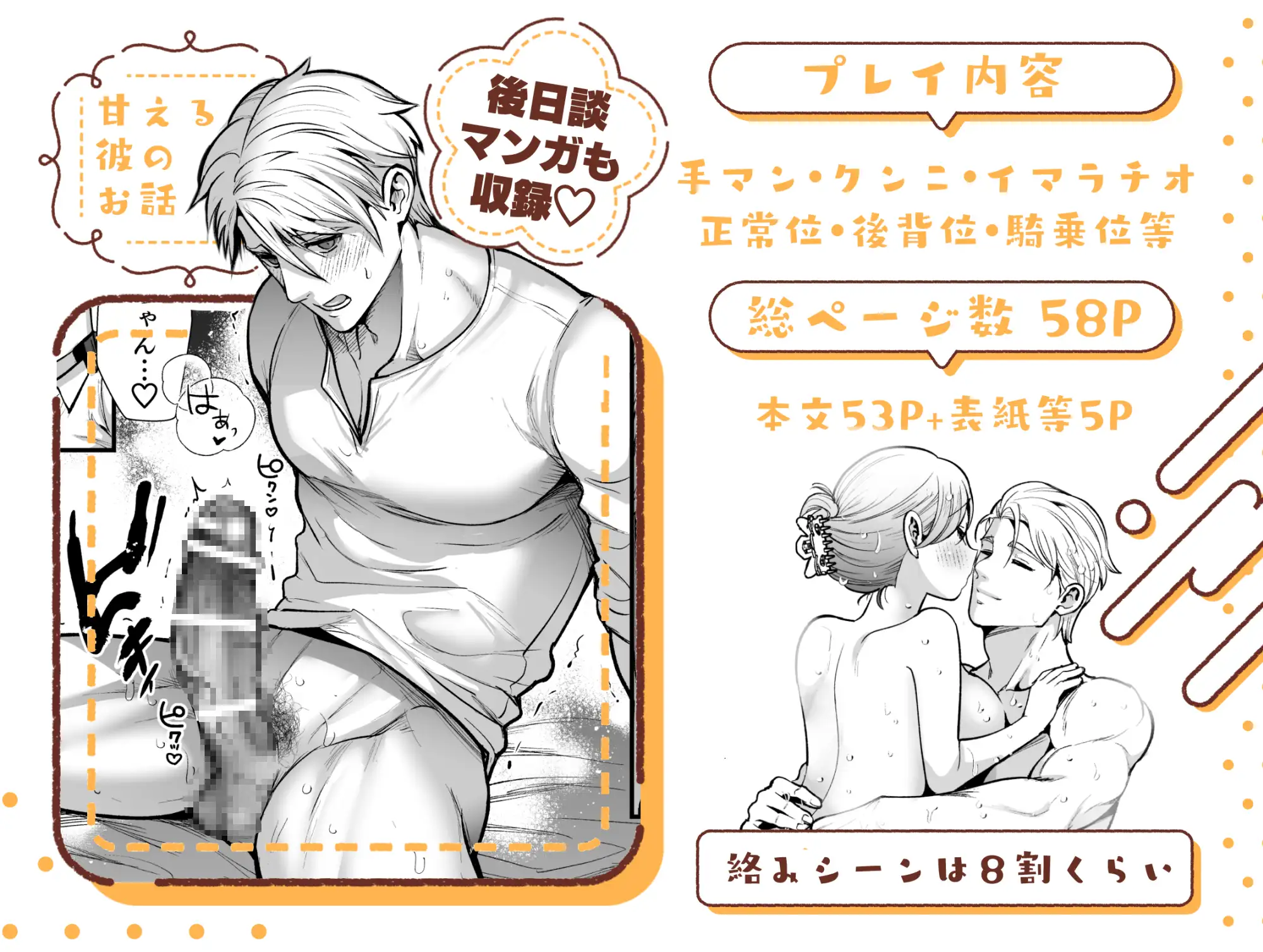 私のくまくん無料漫画hitomi,momongaで無料dlしてもいい?~テディベアときどき猛獣彼氏~