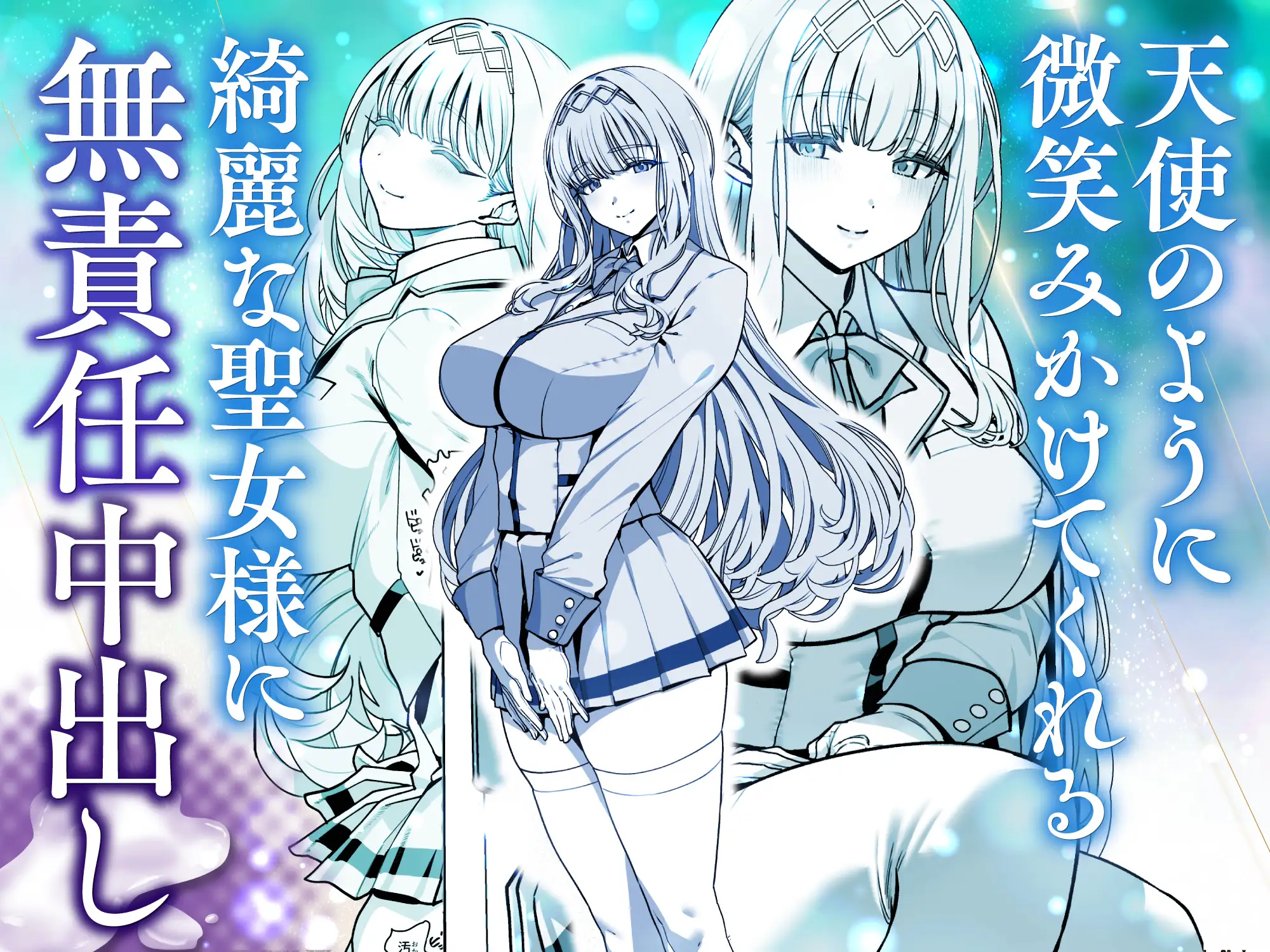 [無料漫画]彼女催○リベンジmomonga,hitomi,raw,zip,pdf海賊版サイトのおすすめは？