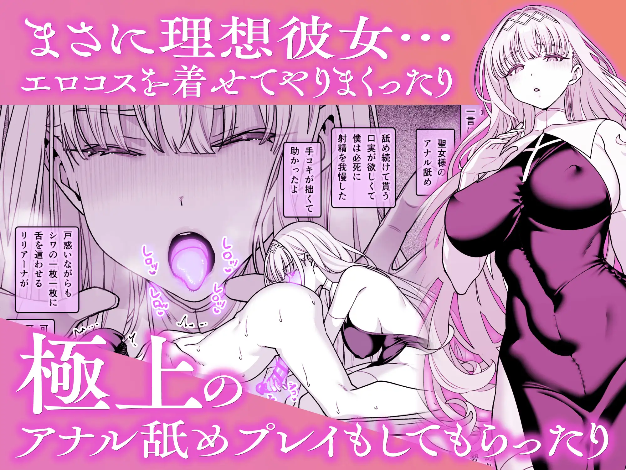 [無料漫画]彼女催○リベンジmomonga,hitomi,raw,zip,pdf海賊版サイトのおすすめは？