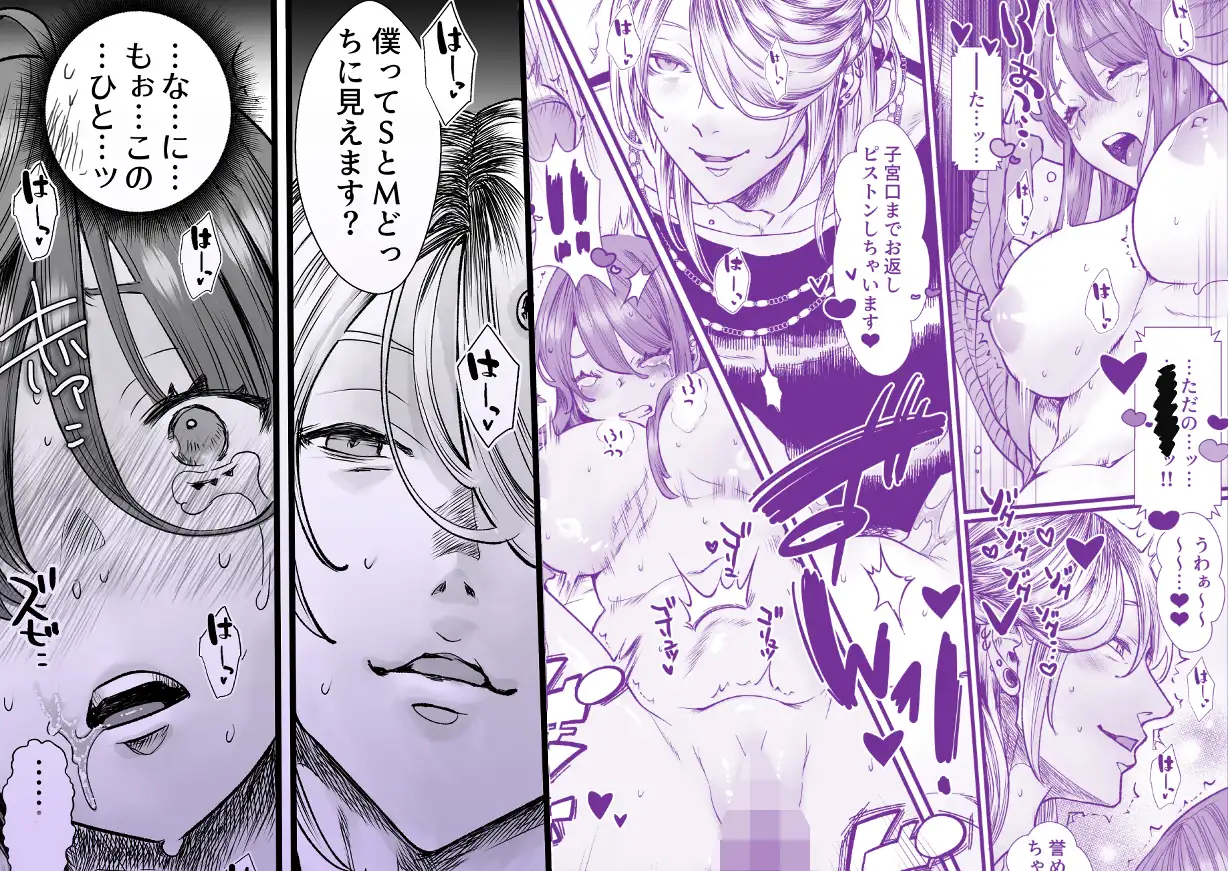シーシャバーに来たんですが。漫画無料raw,hitomi,momonga無料閲覧できる?