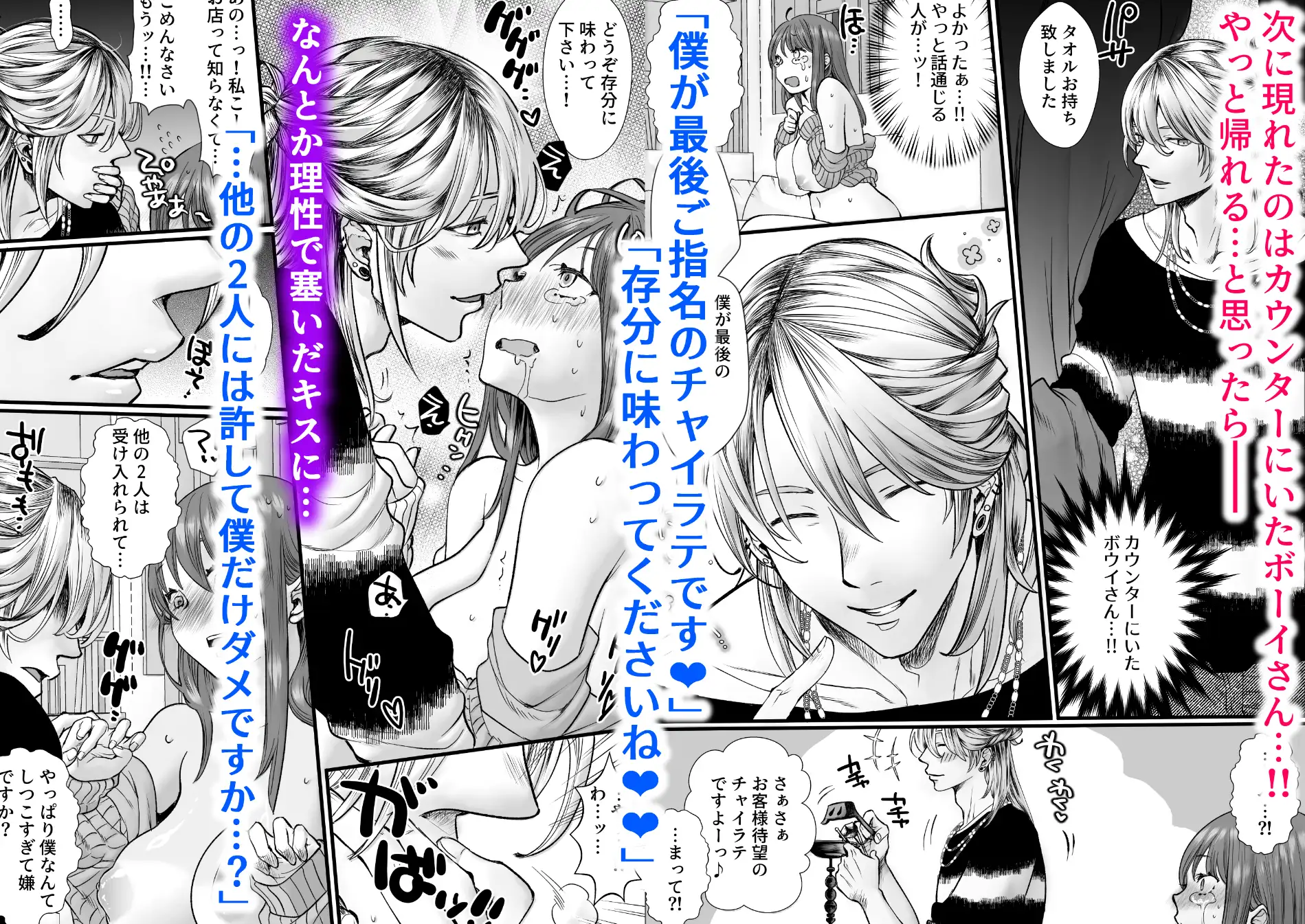 シーシャバーに来たんですが。漫画無料raw,hitomi,momonga無料閲覧できる?