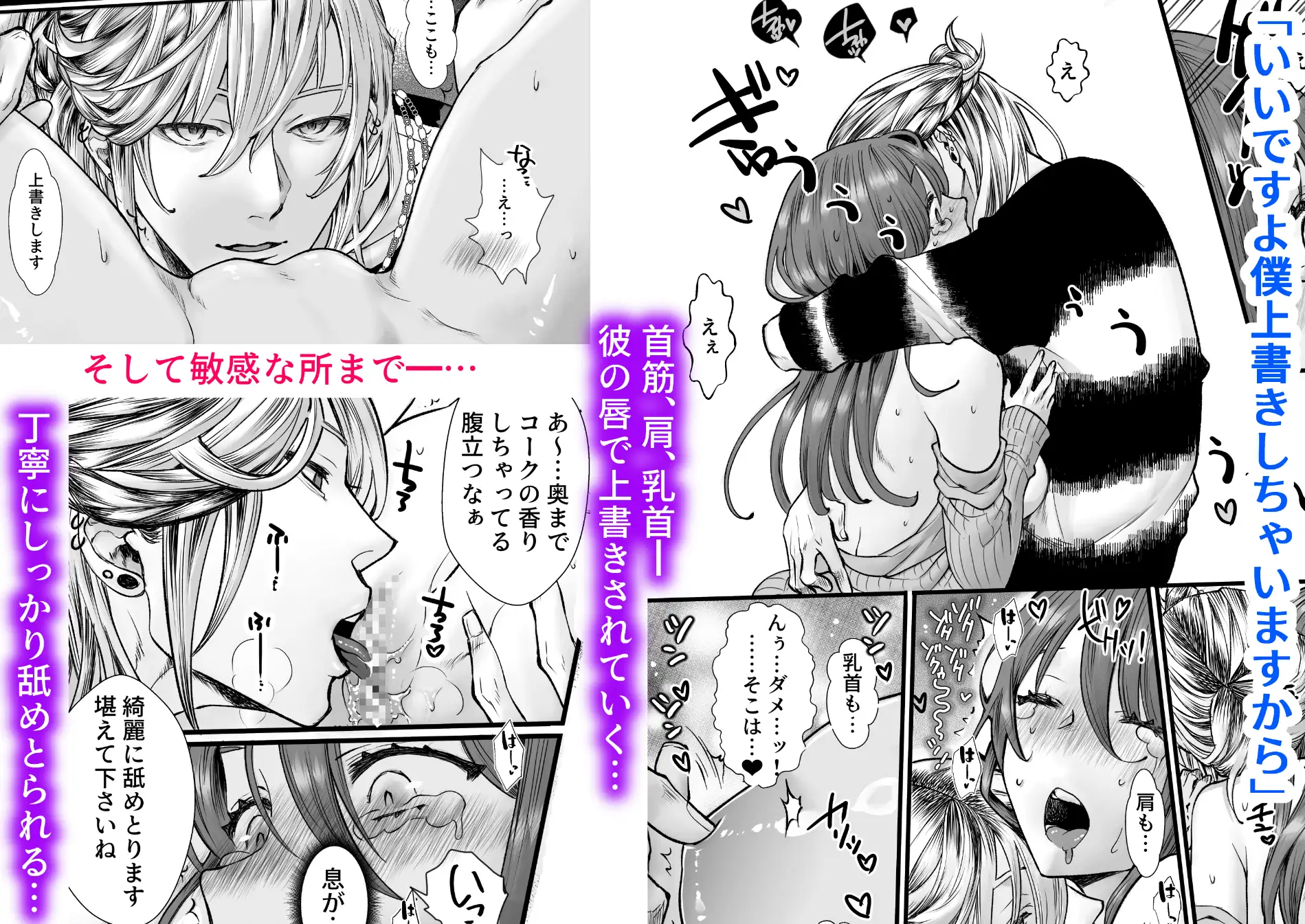 シーシャバーに来たんですが。漫画無料raw,hitomi,momonga無料閲覧できる?