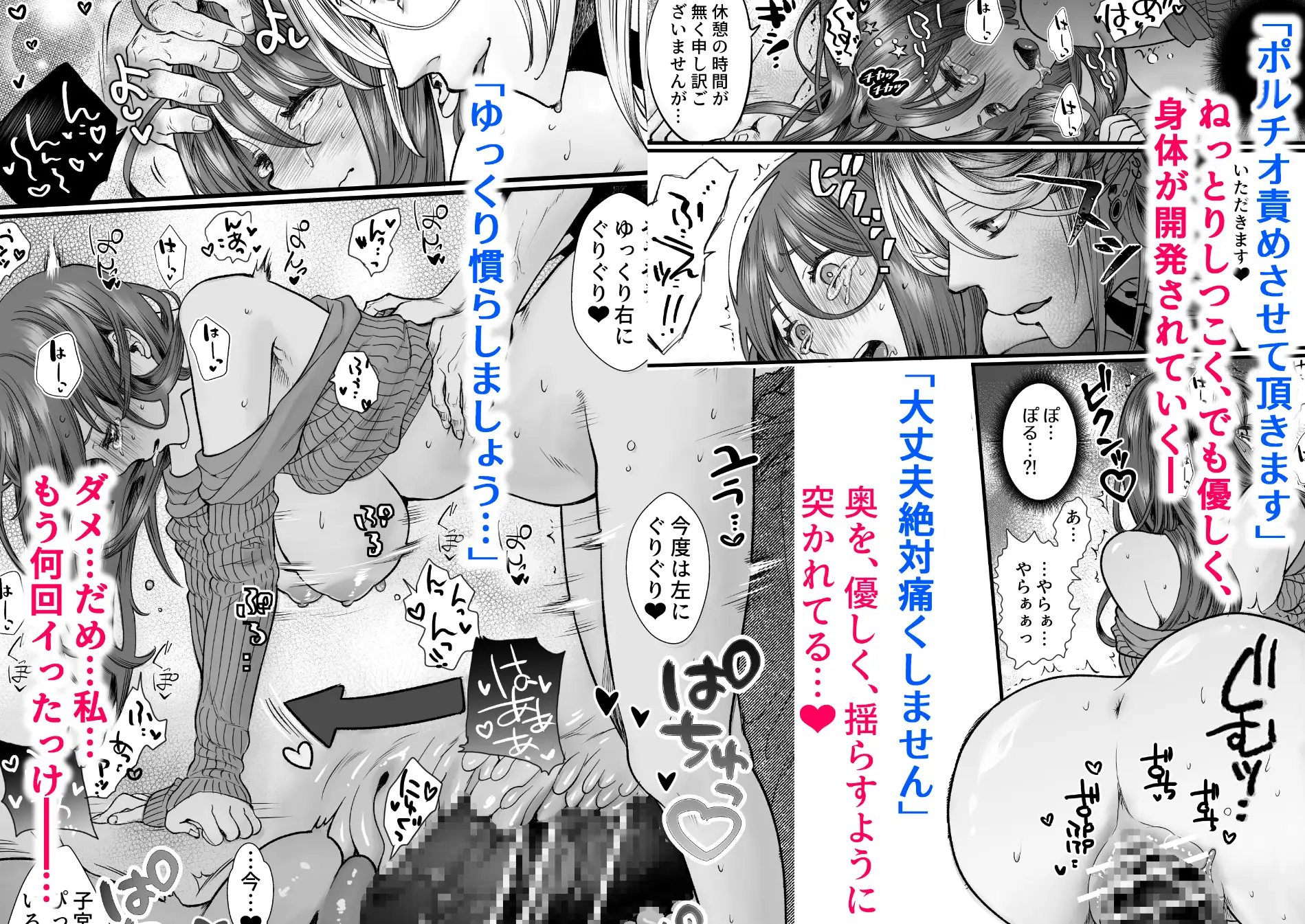 シーシャバーに来たんですが。漫画無料raw,hitomi,momonga無料閲覧できる?