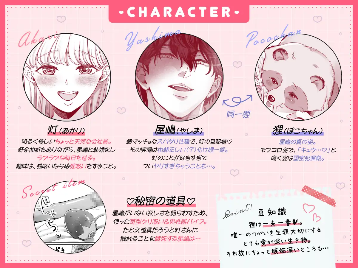 僕のかわいい奥さんが内緒でオナニーしていたので無料で読める？わからせ調教しないと気が済まない！