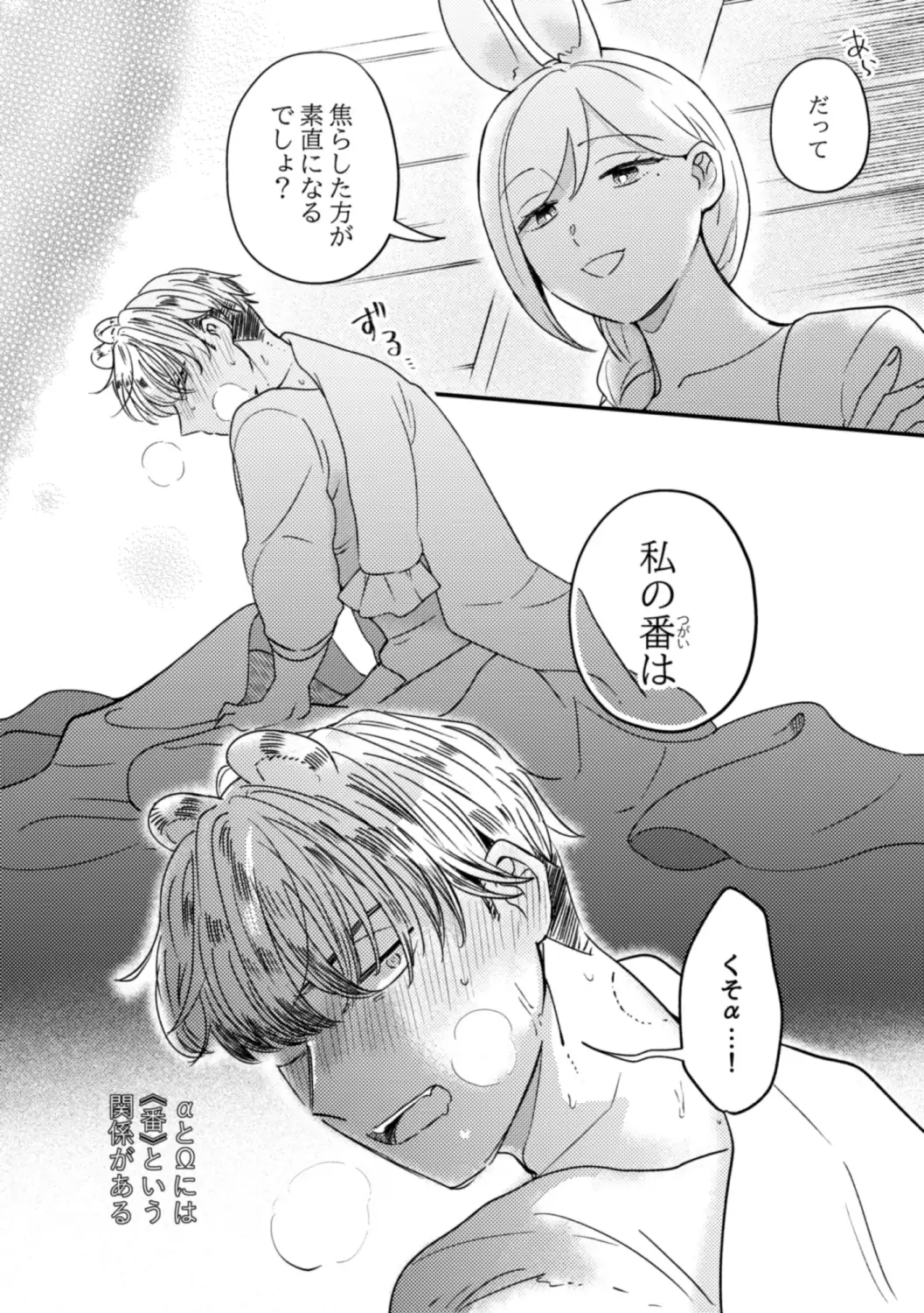 うさぎメイドのかわいい番DL漫画hitomi,momonga,pdf,raw,無料閲覧できる？