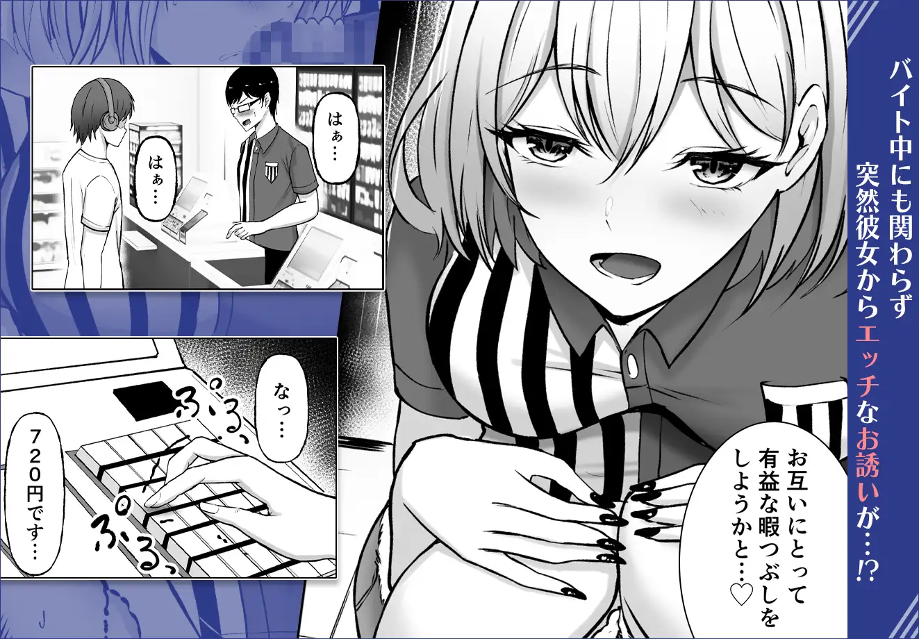 チン(あたため)ますかぁ?無料漫画raw,hitomi,momongaどこの海賊版サイトで読める?