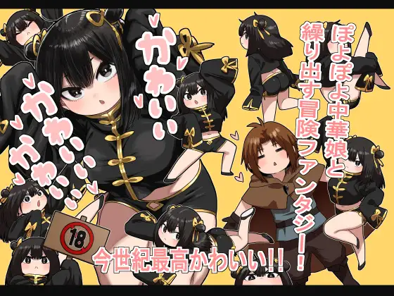 かわいい かわいい かわいい性文化研エロ漫画raw,hitomi,momongaで読んでも大丈夫?