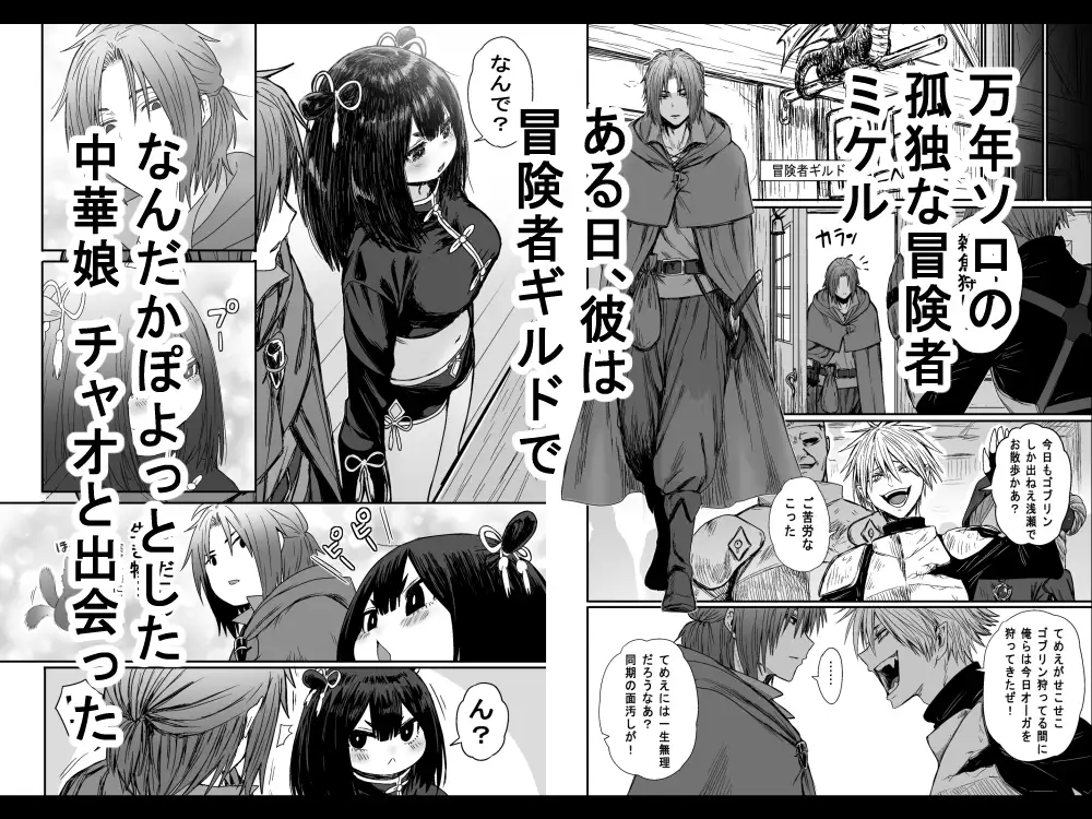かわいい かわいい かわいい性文化研エロ漫画raw,hitomi,momongaで読んでも大丈夫?