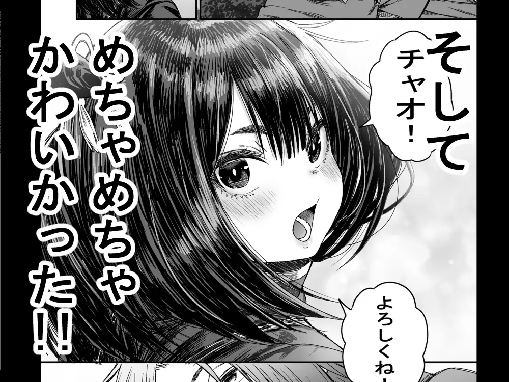 かわいい かわいい かわいい性文化研エロ漫画raw,hitomi,momongaで読んでも大丈夫?