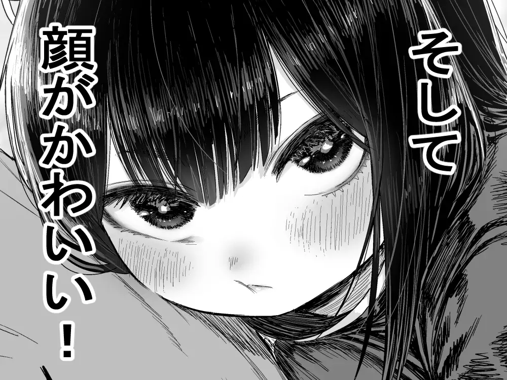 かわいい かわいい かわいい性文化研エロ漫画raw,hitomi,momongaで読んでも大丈夫?