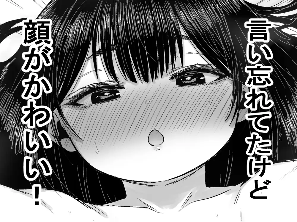 かわいい かわいい かわいい性文化研エロ漫画raw,hitomi,momongaで読んでも大丈夫?