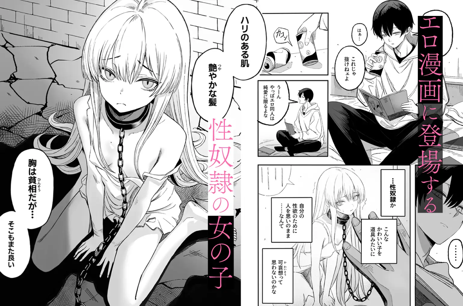 魅惑的なお前が悪いエロ漫画hitomi,momonga,raw無料dlできるのはどこ?