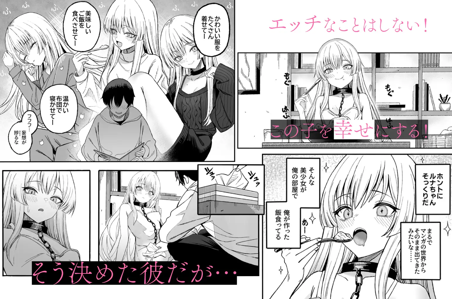 魅惑的なお前が悪いエロ漫画hitomi,momonga,raw無料dlできるのはどこ?