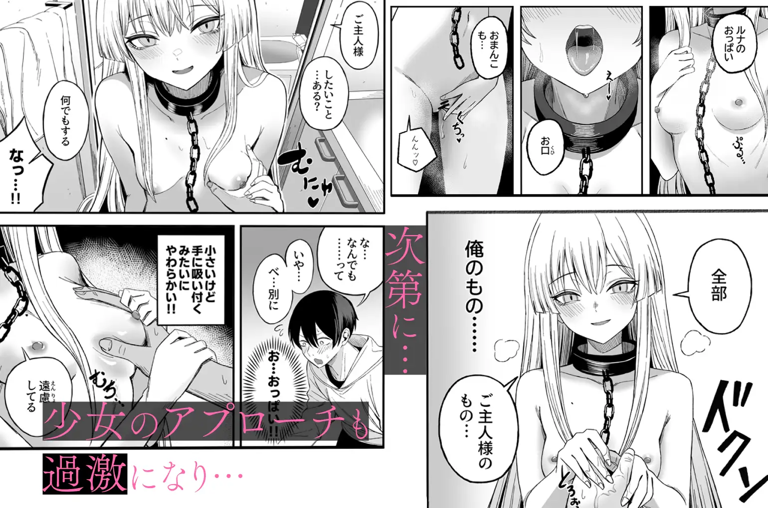 魅惑的なお前が悪いエロ漫画hitomi,momonga,raw無料dlできるのはどこ?
