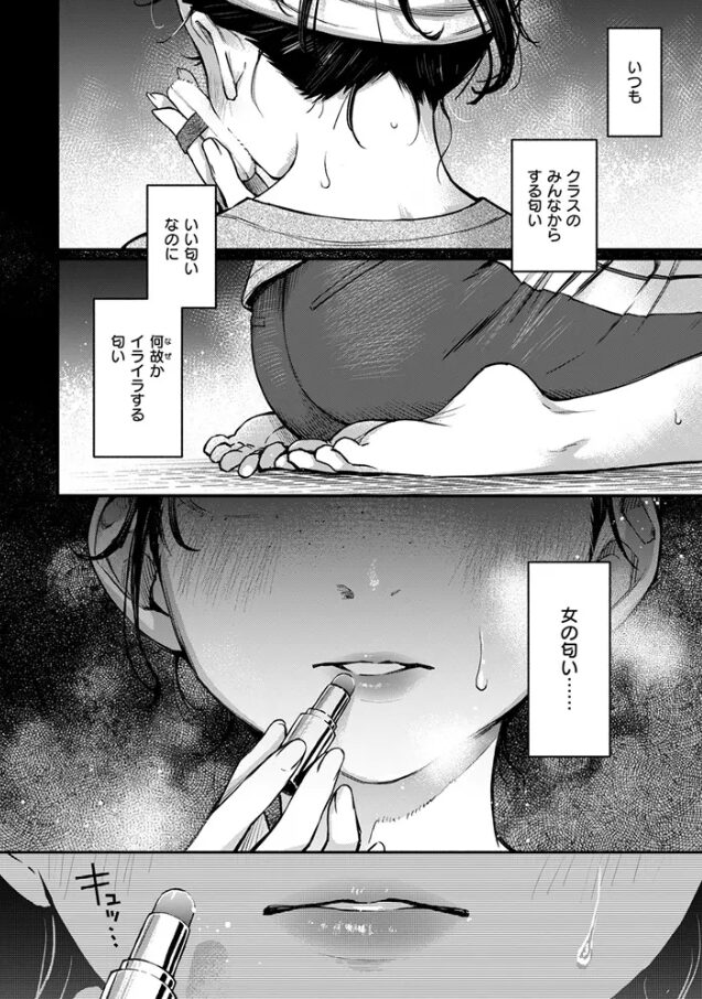 陰キャ同士のセックスが一番エロいよね