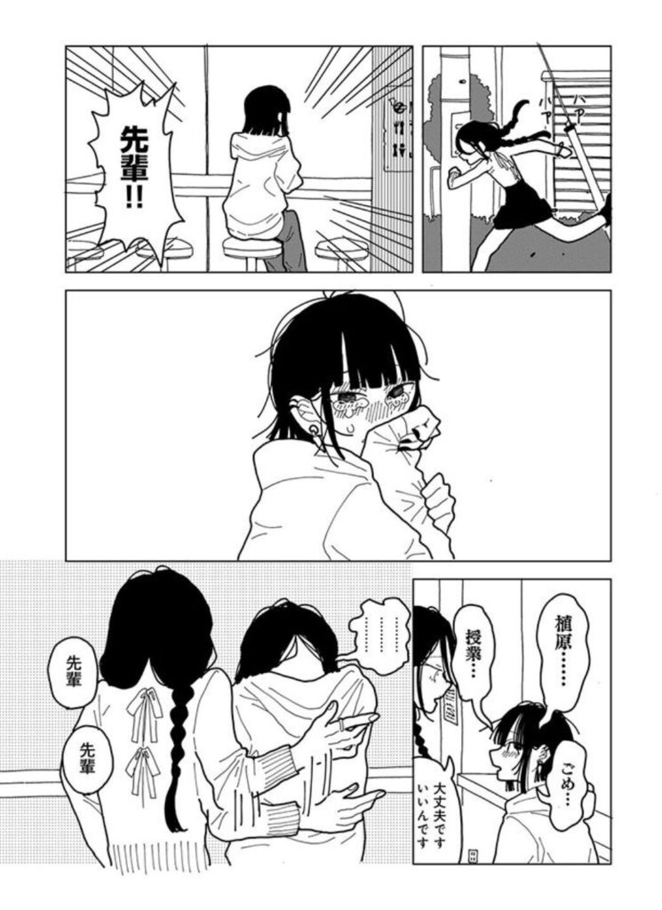 [無料漫画]やわらかくも美しくもないpdf,momonga,raw,hitomiどの海賊版サイトでdlできる？